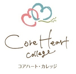 横浜で福祉の人材育成・介護研修はコアハート・カレッジ